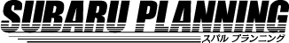 有限会社スバルプランニング